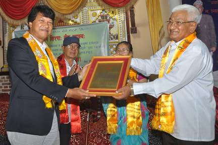 ने.सं. ११३५–११३७ दँय पिदंगु सफूयात ‘प्रेम–मोहन सिरपा:’ ल:ल्ह्ययेगु ज्याझ्व: